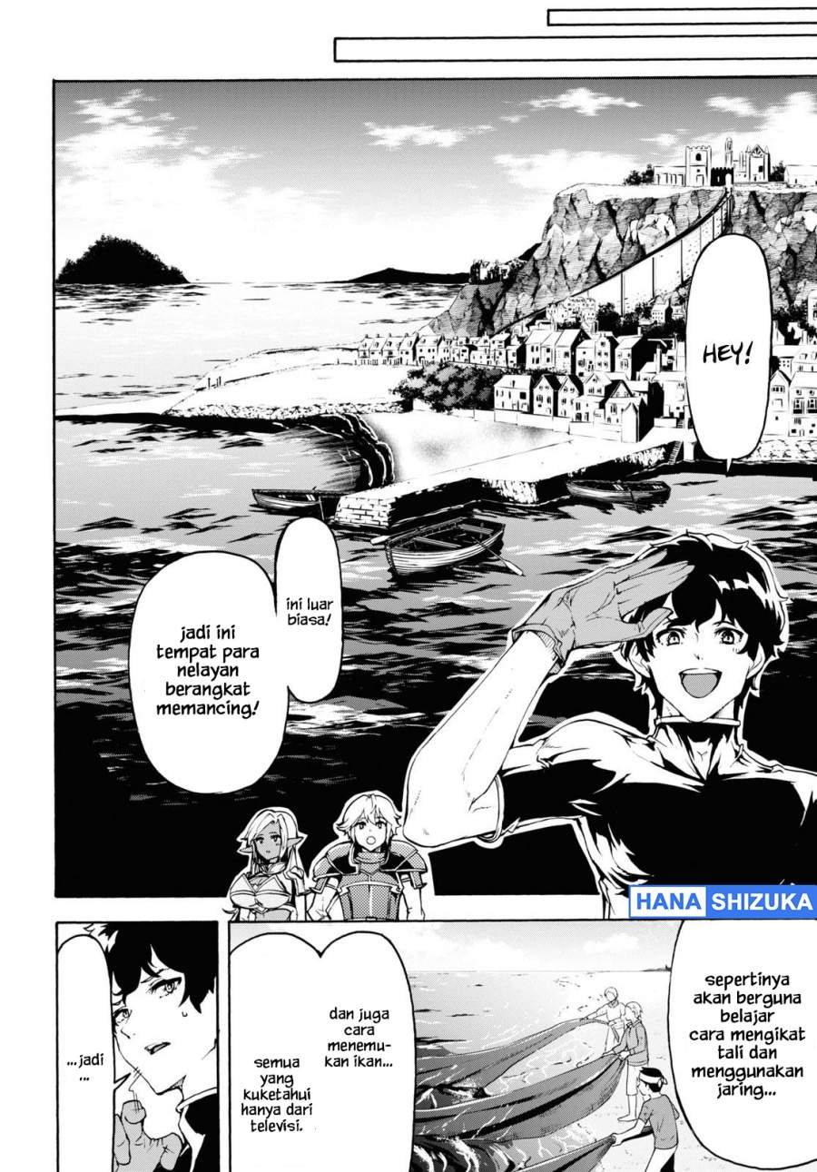 Inaka no Home Center Otoko no Jiyuu na Isekai Seikatsu Chapter 34