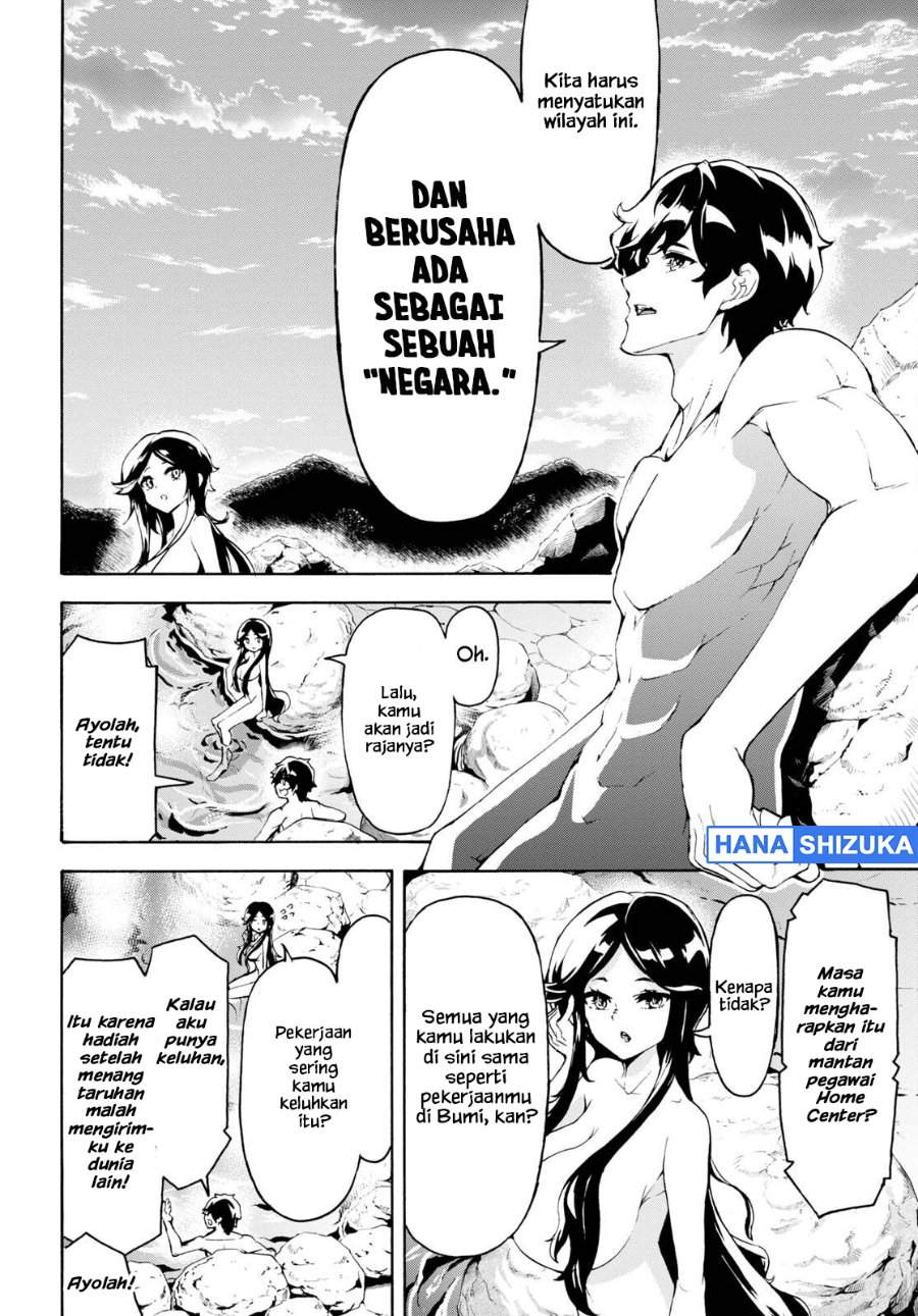 Inaka no Home Center Otoko no Jiyuu na Isekai Seikatsu Chapter 38