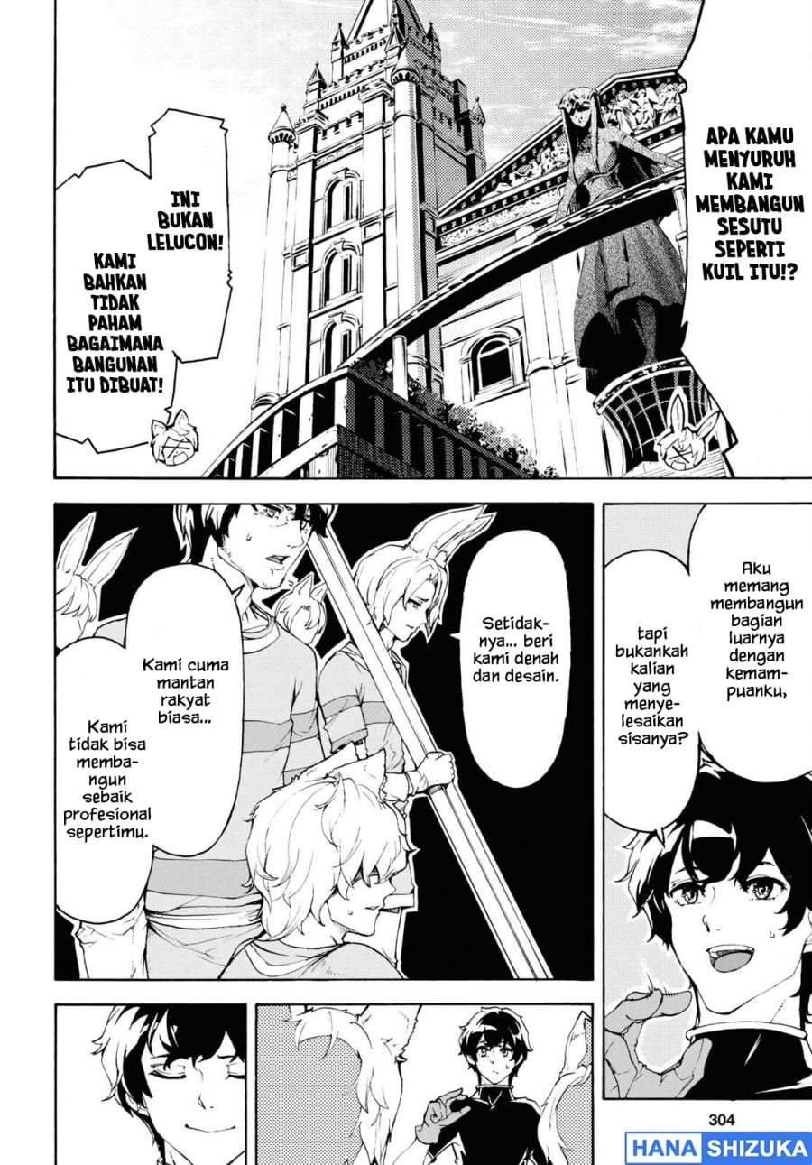 Inaka no Home Center Otoko no Jiyuu na Isekai Seikatsu Chapter 39