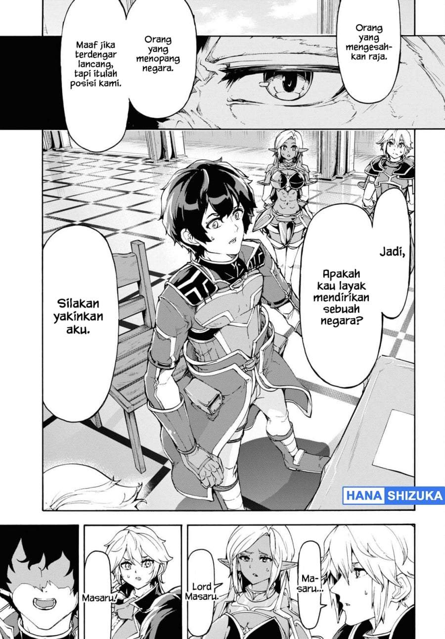 Inaka no Home Center Otoko no Jiyuu na Isekai Seikatsu Chapter 41