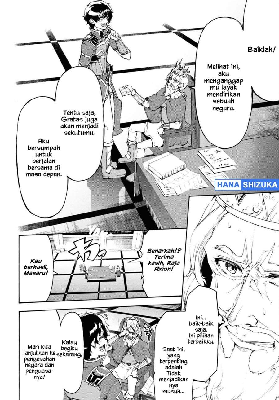 Inaka no Home Center Otoko no Jiyuu na Isekai Seikatsu Chapter 41