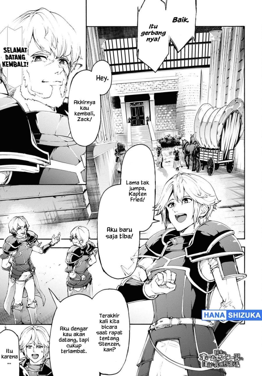 Inaka no Home Center Otoko no Jiyuu na Isekai Seikatsu Chapter 41
