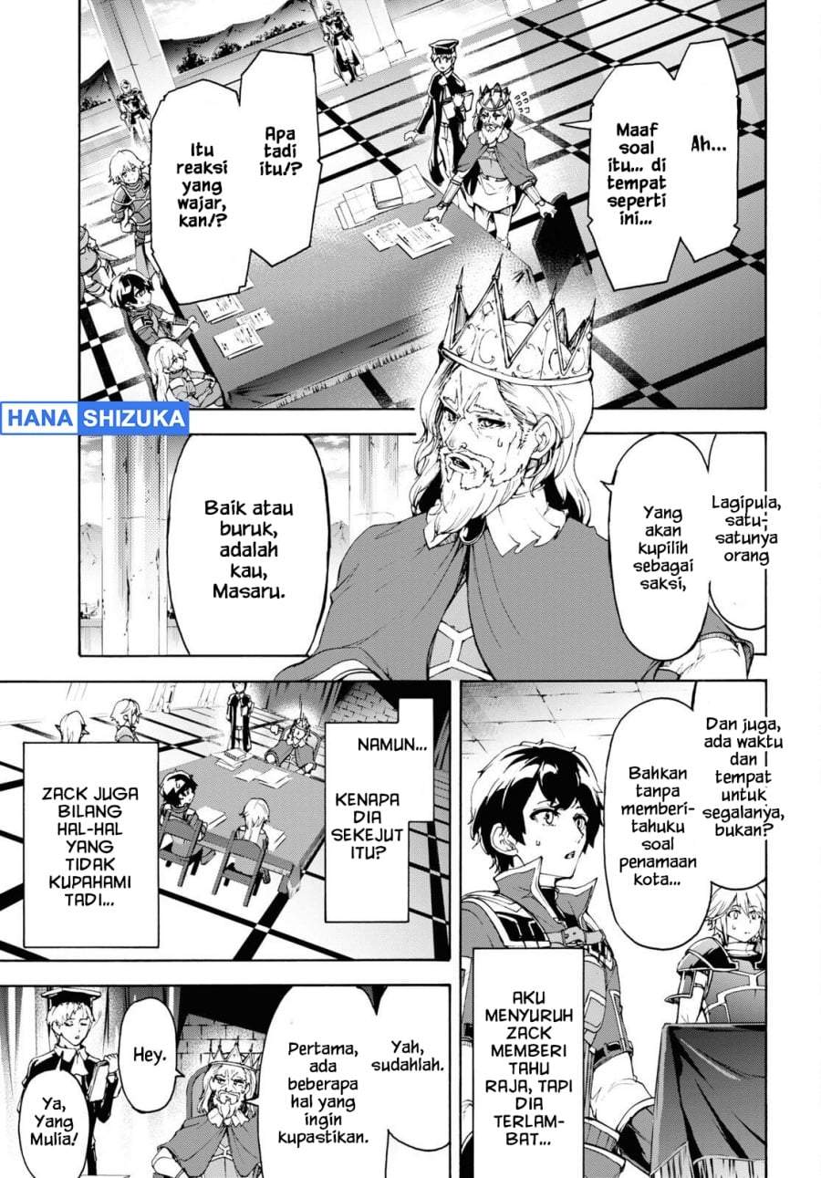 Inaka no Home Center Otoko no Jiyuu na Isekai Seikatsu Chapter 41