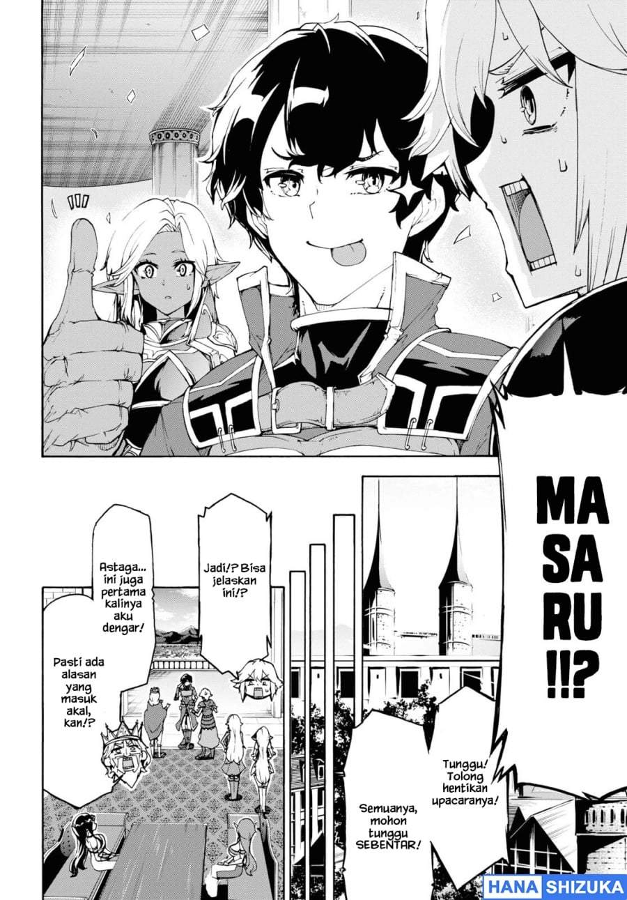 Inaka no Home Center Otoko no Jiyuu na Isekai Seikatsu Chapter 42