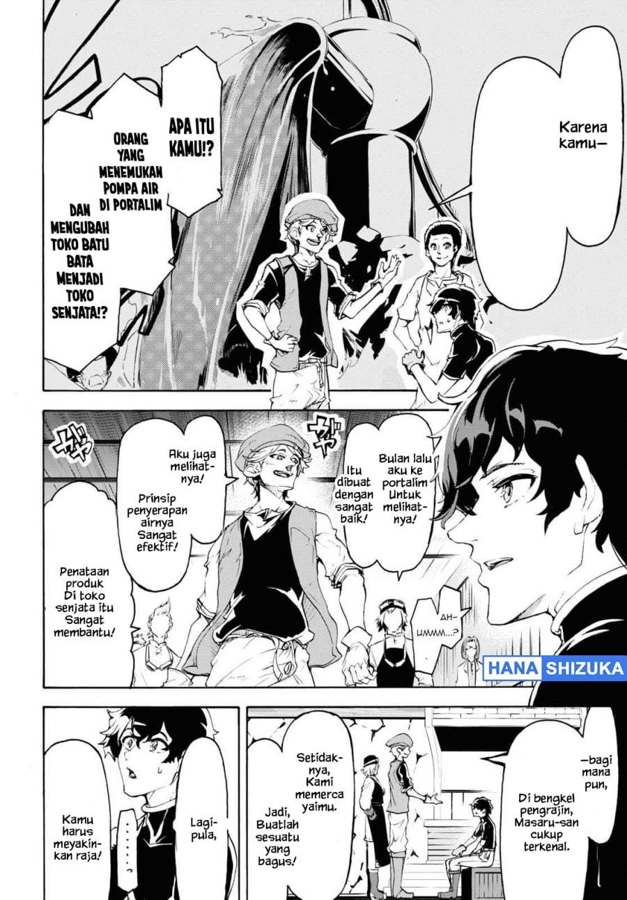 Inaka no Home Center Otoko no Jiyuu na Isekai Seikatsu Chapter 43