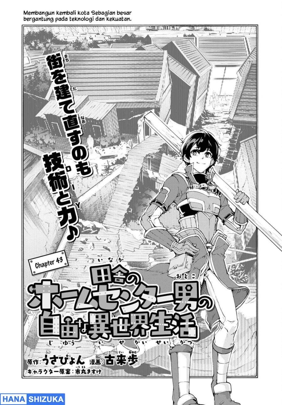 Inaka no Home Center Otoko no Jiyuu na Isekai Seikatsu Chapter 43
