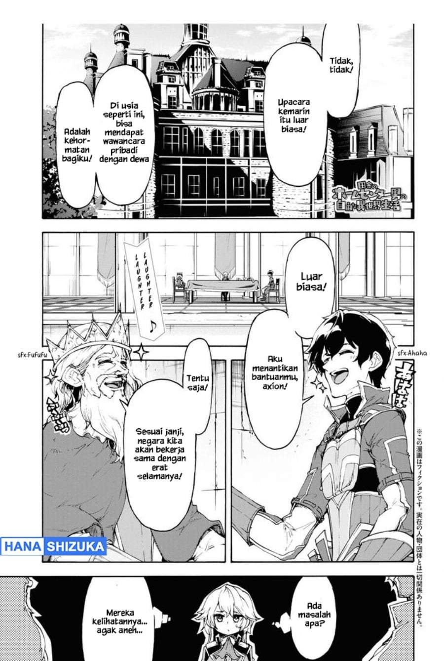 Inaka no Home Center Otoko no Jiyuu na Isekai Seikatsu Chapter 43