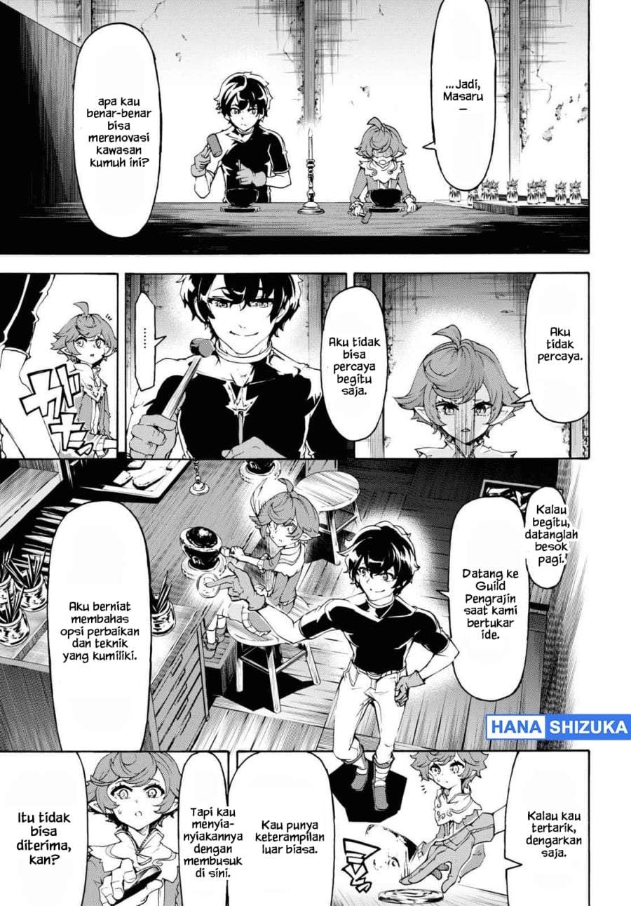 Inaka no Home Center Otoko no Jiyuu na Isekai Seikatsu Chapter 44