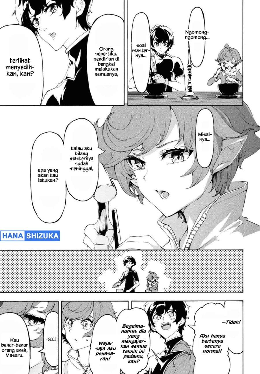 Inaka no Home Center Otoko no Jiyuu na Isekai Seikatsu Chapter 44