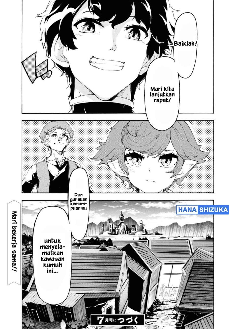 Inaka no Home Center Otoko no Jiyuu na Isekai Seikatsu Chapter 44