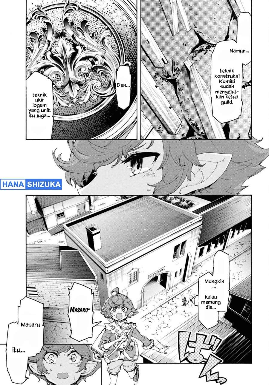 Inaka no Home Center Otoko no Jiyuu na Isekai Seikatsu Chapter 45