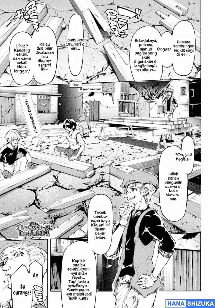 Inaka no Home Center Otoko no Jiyuu na Isekai Seikatsu Chapter 45