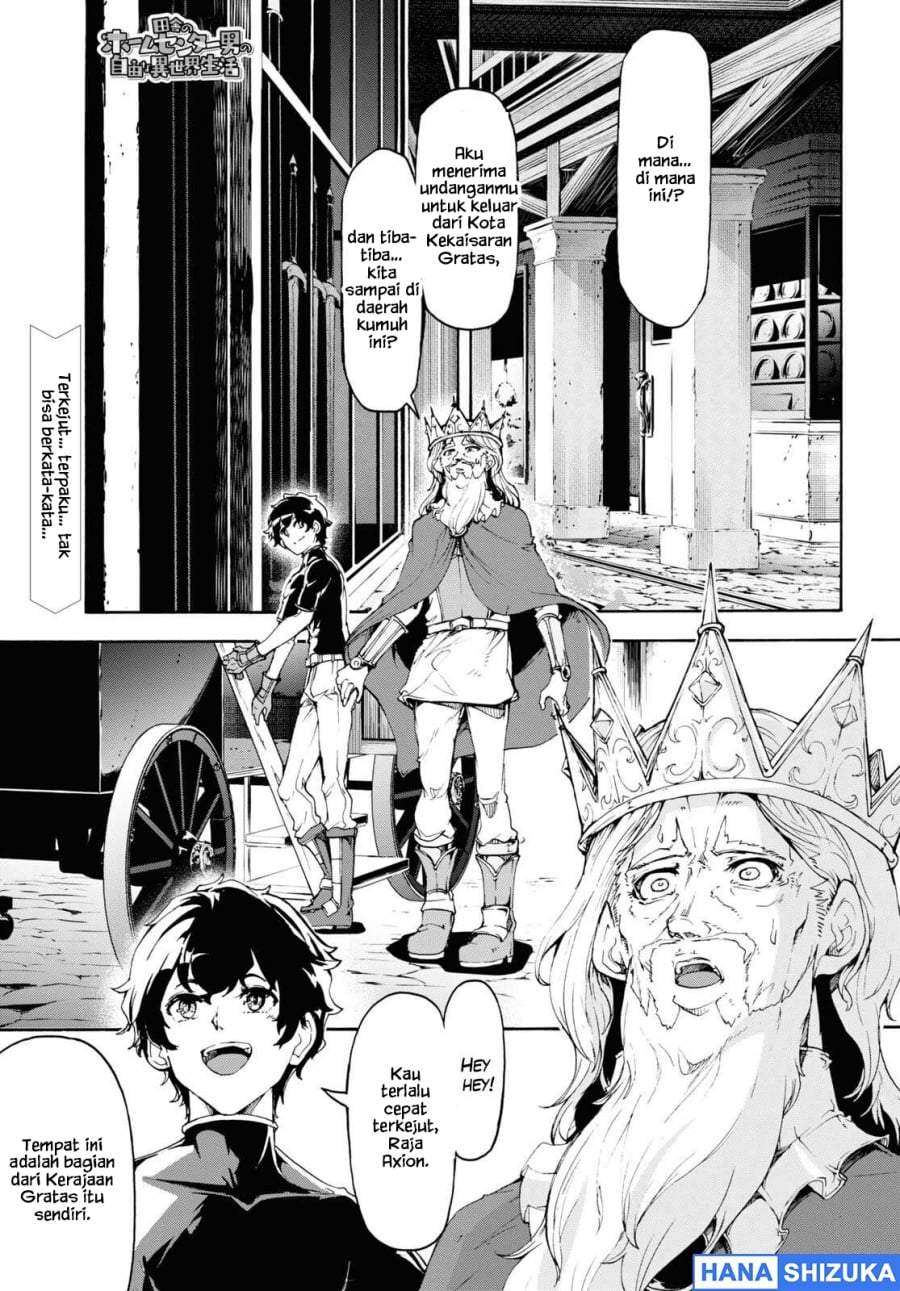 Inaka no Home Center Otoko no Jiyuu na Isekai Seikatsu Chapter 46