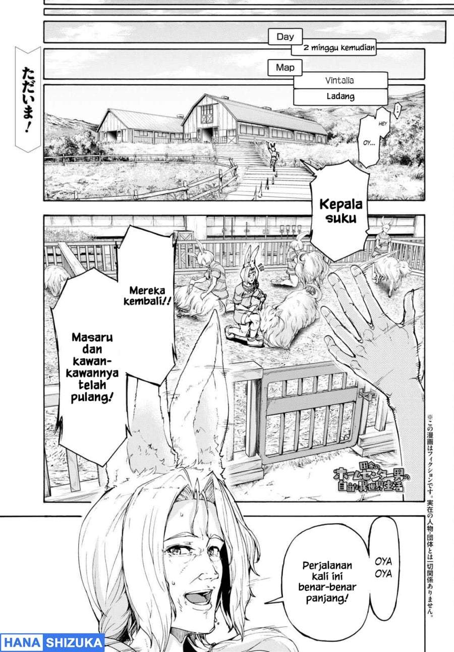 Inaka no Home Center Otoko no Jiyuu na Isekai Seikatsu Chapter 47