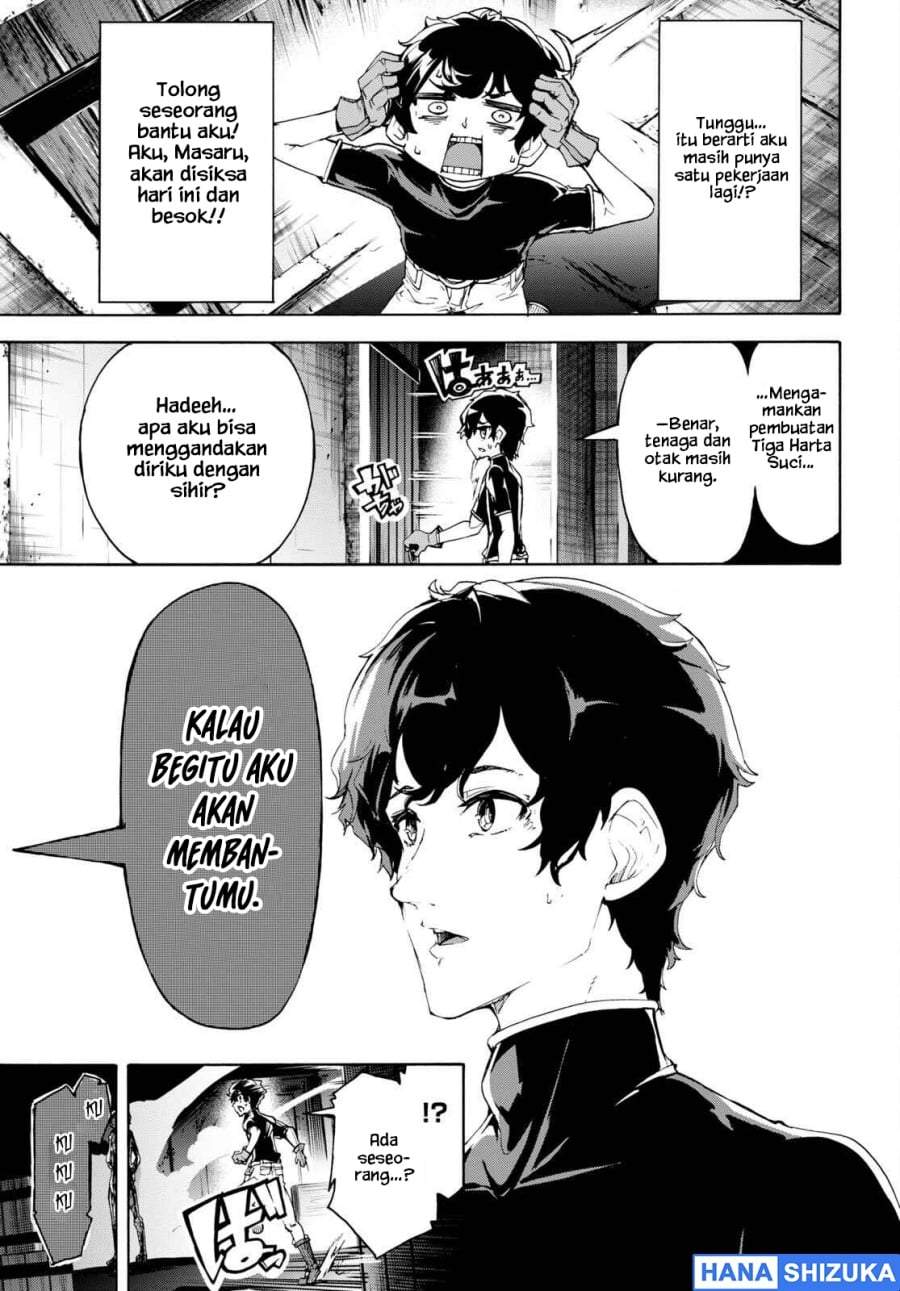 Inaka no Home Center Otoko no Jiyuu na Isekai Seikatsu Chapter 47
