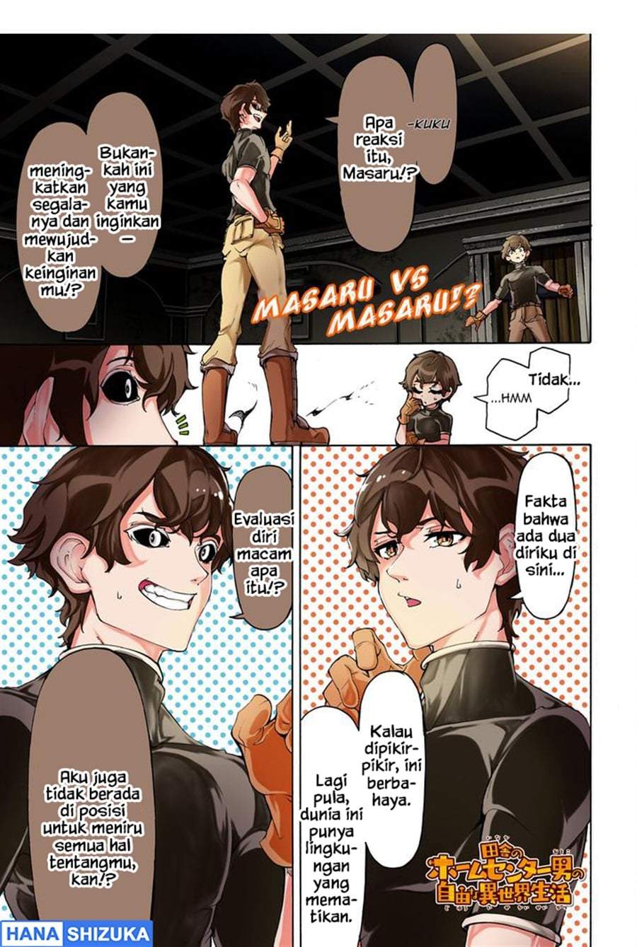 Inaka no Home Center Otoko no Jiyuu na Isekai Seikatsu Chapter 48