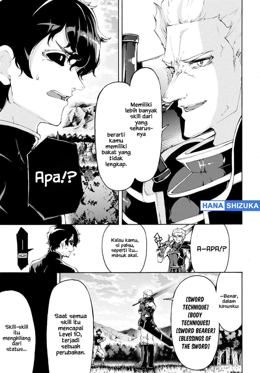 Inaka no Home Center Otoko no Jiyuu na Isekai Seikatsu Chapter 49