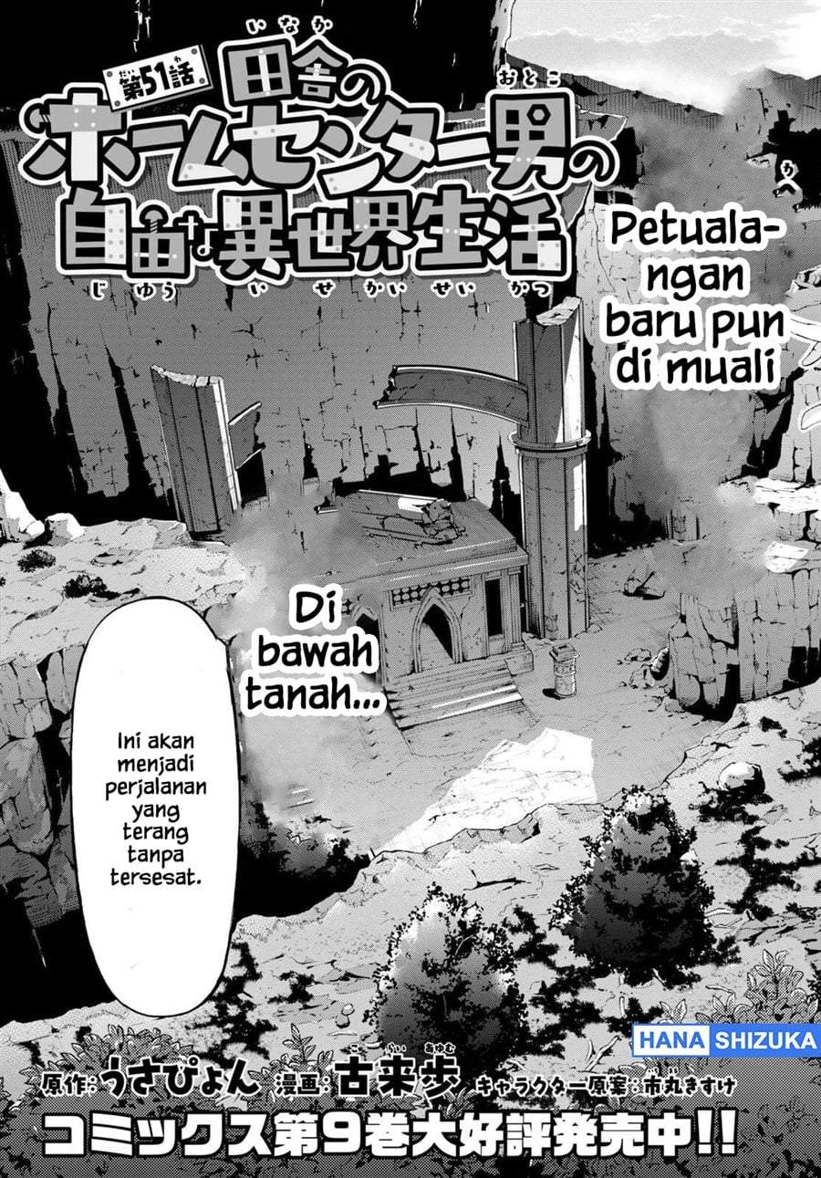 Inaka no Home Center Otoko no Jiyuu na Isekai Seikatsu Chapter 51