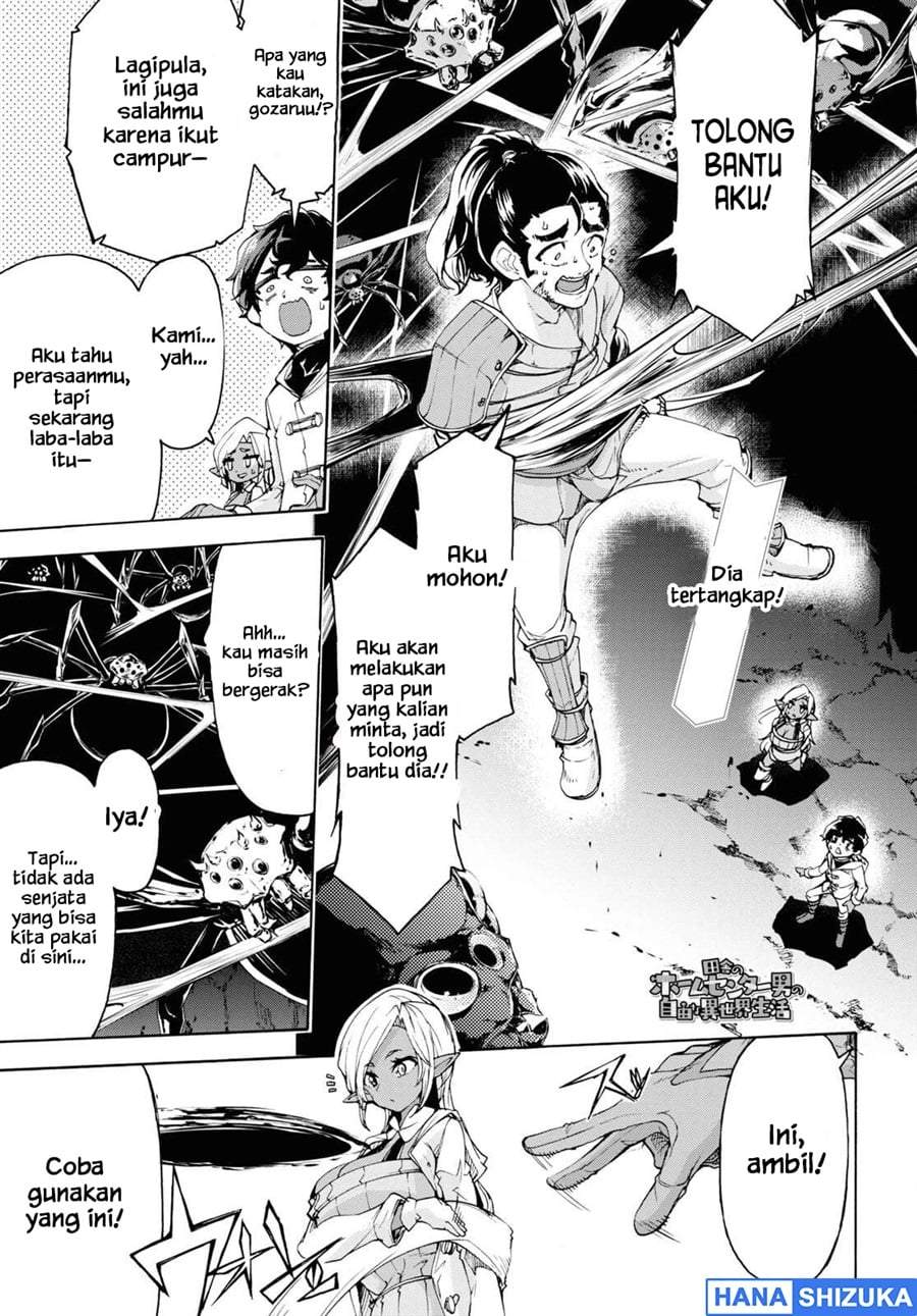 Inaka no Home Center Otoko no Jiyuu na Isekai Seikatsu Chapter 52