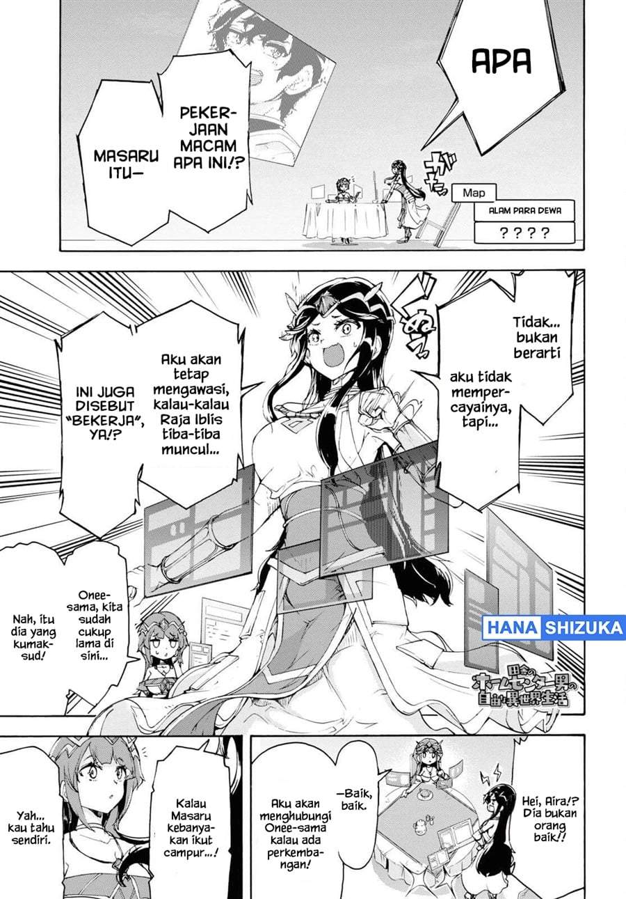 Inaka no Home Center Otoko no Jiyuu na Isekai Seikatsu Chapter 53