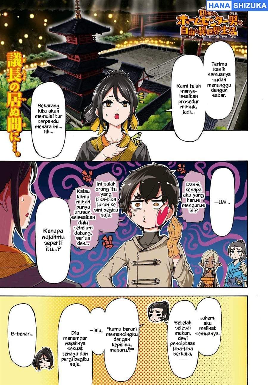 Inaka no Home Center Otoko no Jiyuu na Isekai Seikatsu Chapter 54