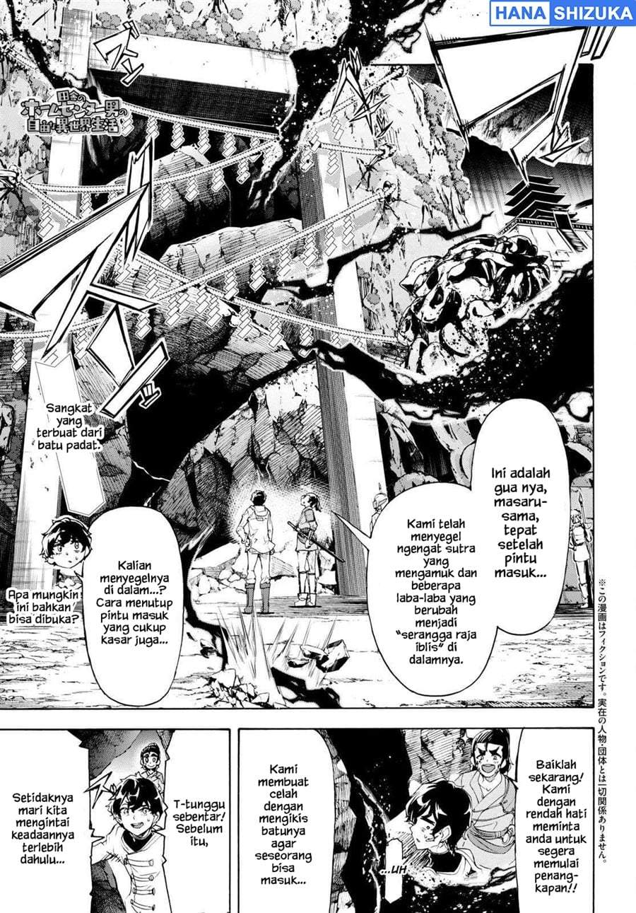 Inaka no Home Center Otoko no Jiyuu na Isekai Seikatsu Chapter 55
