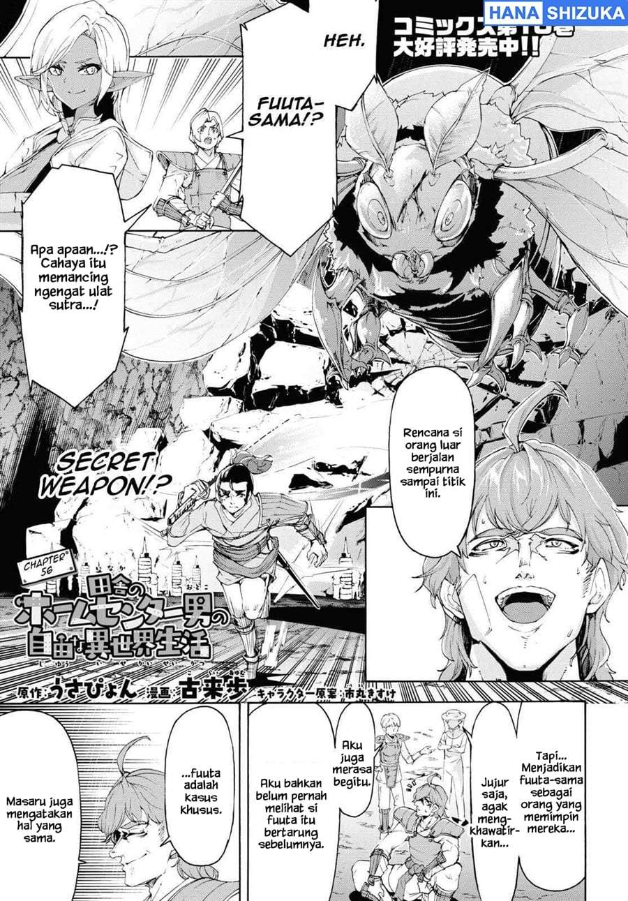 Inaka no Home Center Otoko no Jiyuu na Isekai Seikatsu Chapter 56