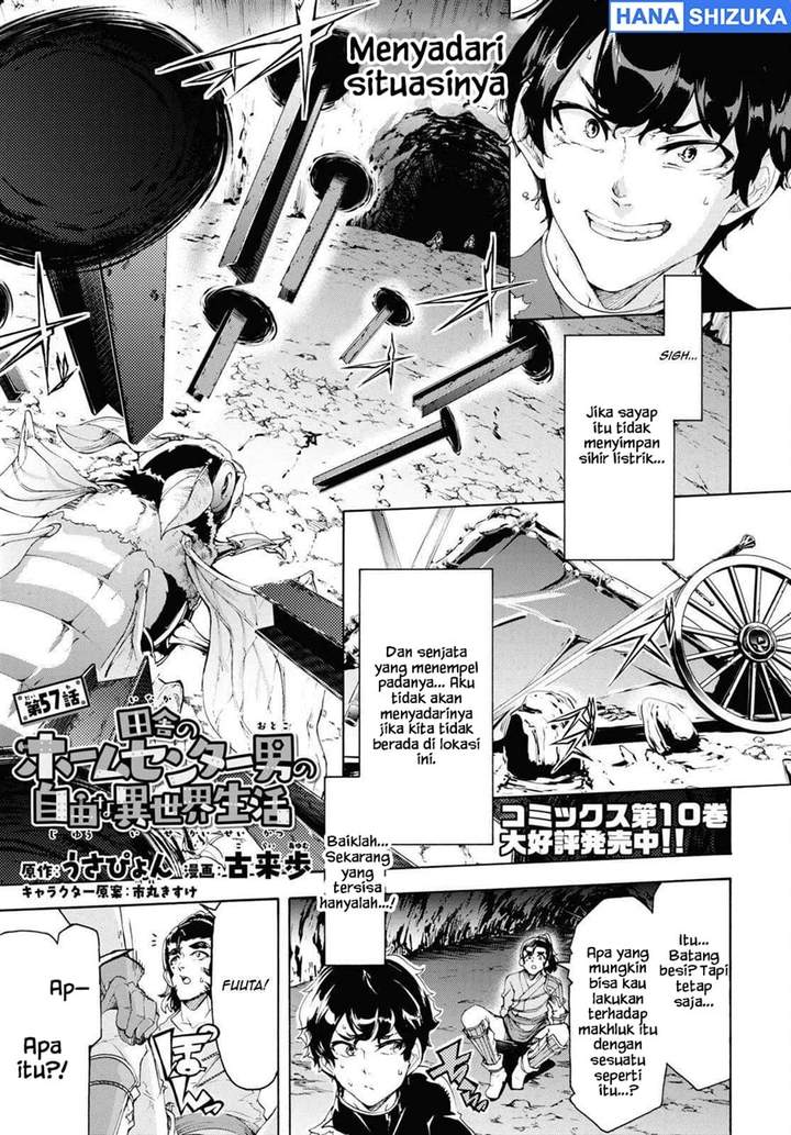 Inaka no Home Center Otoko no Jiyuu na Isekai Seikatsu Chapter 57
