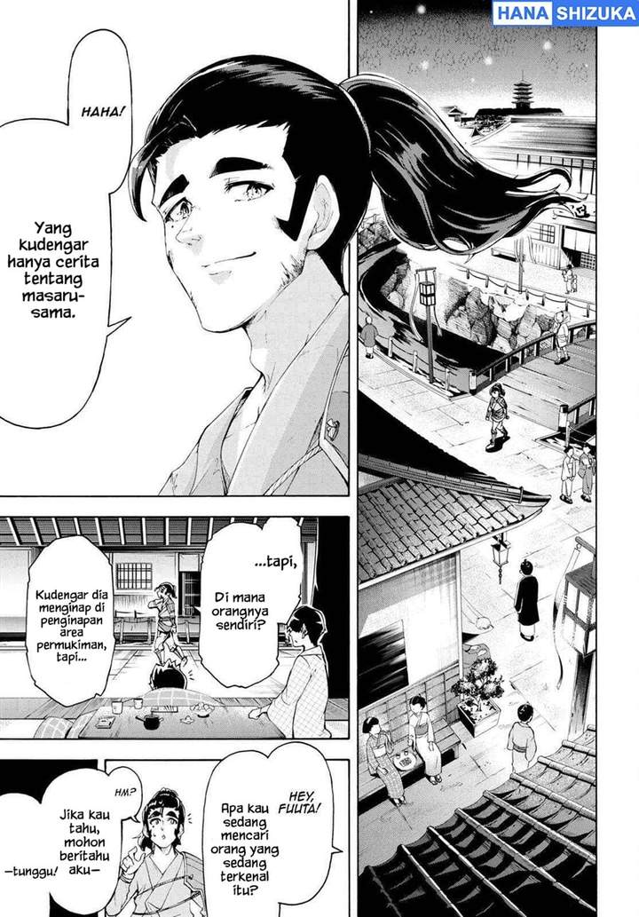 Inaka no Home Center Otoko no Jiyuu na Isekai Seikatsu Chapter 58