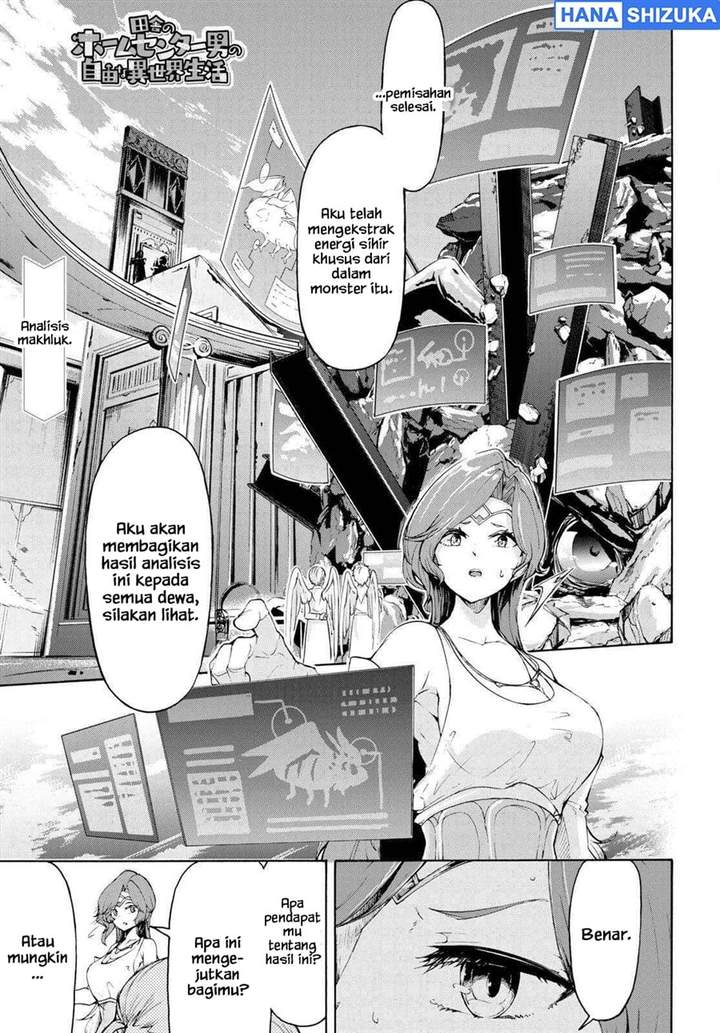 Inaka no Home Center Otoko no Jiyuu na Isekai Seikatsu Chapter 58