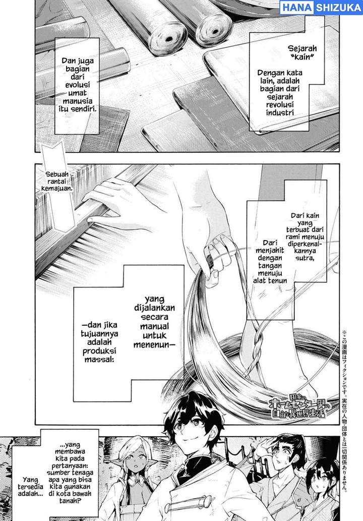 Inaka no Home Center Otoko no Jiyuu na Isekai Seikatsu Chapter 59