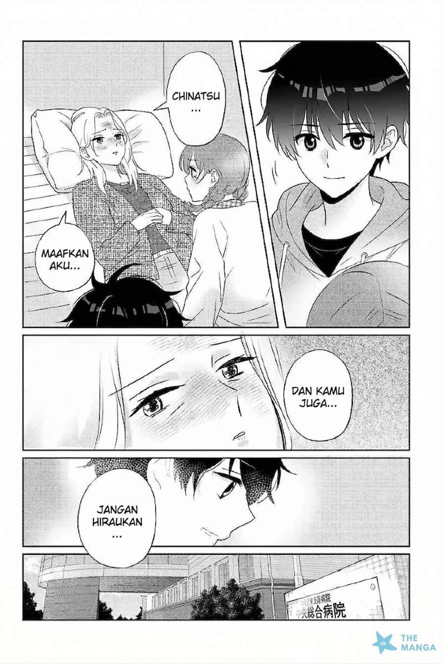Nibanme na Boku to Ichiban no Kanojo Chapter 8.1