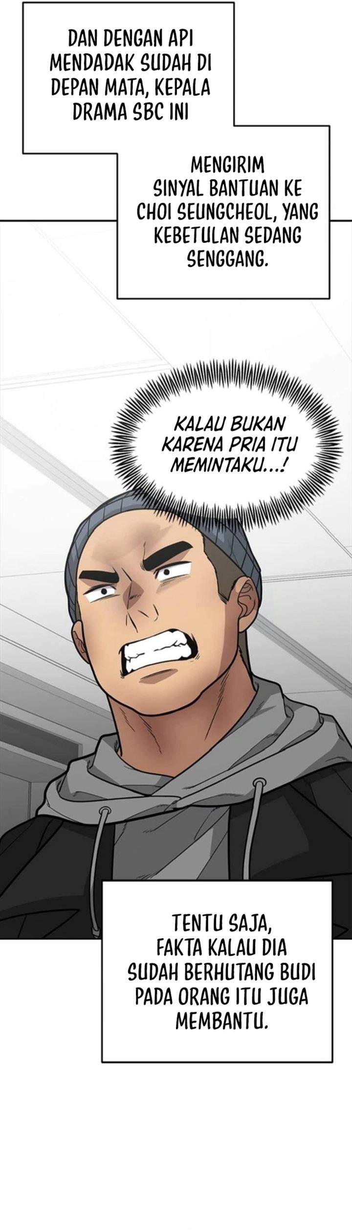 The God of Improvisation Chapter 15