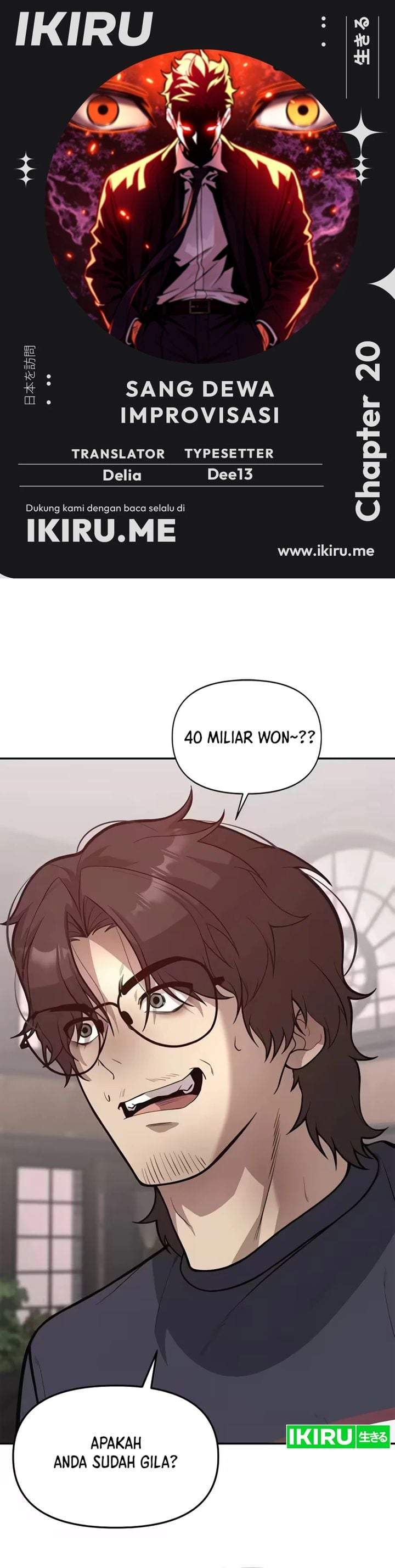 The God of Improvisation Chapter 20