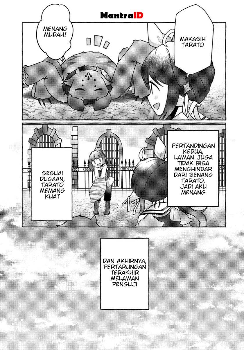 Watashi, Kumo na Monster wo Tame Shitanode, Spider Silk de Saiho wo Ganbarimasu! Chapter 5
