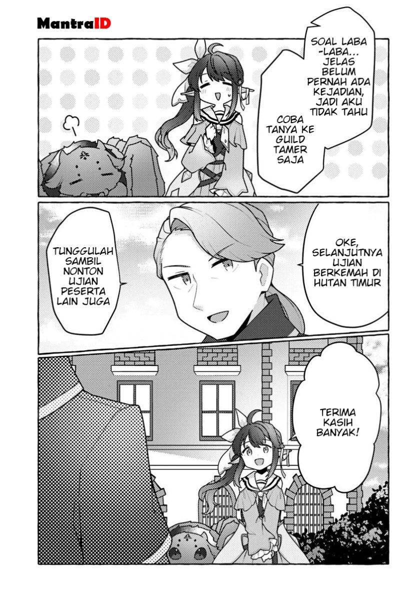 Watashi, Kumo na Monster wo Tame Shitanode, Spider Silk de Saiho wo Ganbarimasu! Chapter 5
