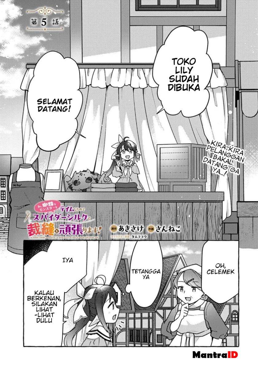 Watashi, Kumo na Monster wo Tame Shitanode, Spider Silk de Saiho wo Ganbarimasu! Chapter 5
