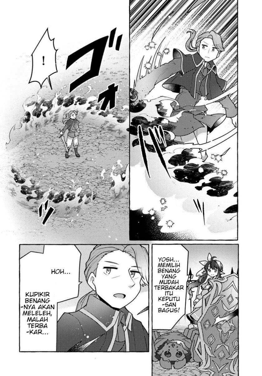 Watashi, Kumo na Monster wo Tame Shitanode, Spider Silk de Saiho wo Ganbarimasu! Chapter 5