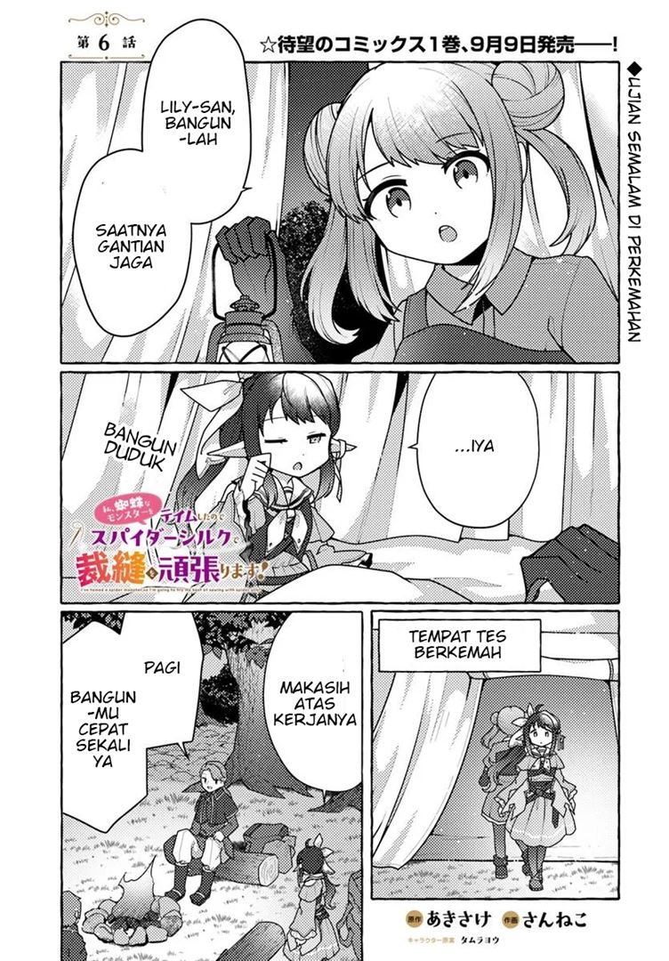Watashi, Kumo na Monster wo Tame Shitanode, Spider Silk de Saiho wo Ganbarimasu! Chapter 6