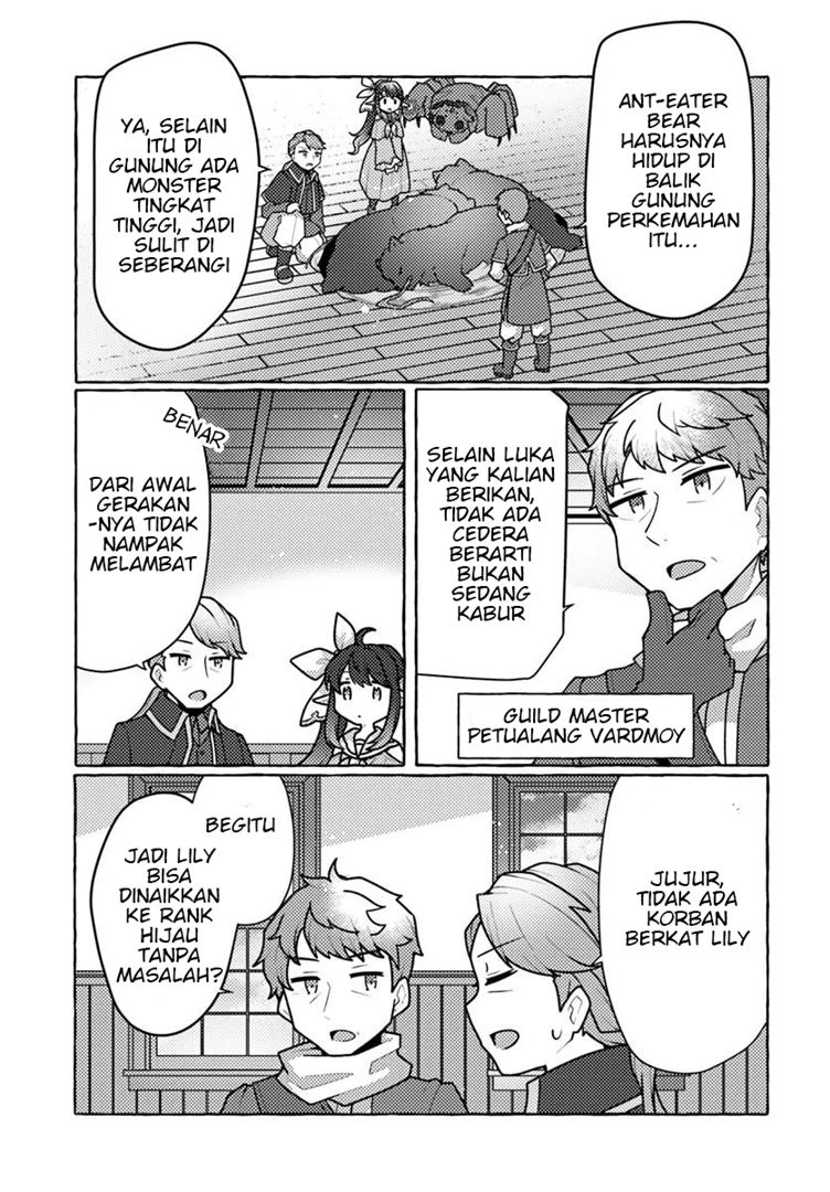 Watashi, Kumo na Monster wo Tame Shitanode, Spider Silk de Saiho wo Ganbarimasu! Chapter 6