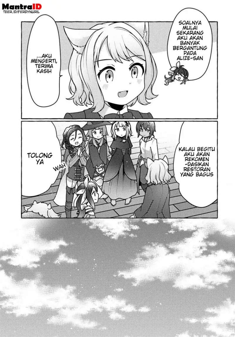 Watashi, Kumo na Monster wo Tame Shitanode, Spider Silk de Saiho wo Ganbarimasu! Chapter 7