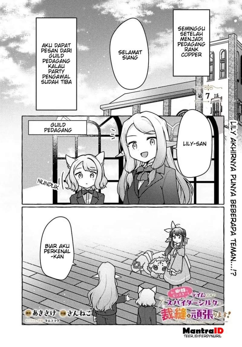Watashi, Kumo na Monster wo Tame Shitanode, Spider Silk de Saiho wo Ganbarimasu! Chapter 7