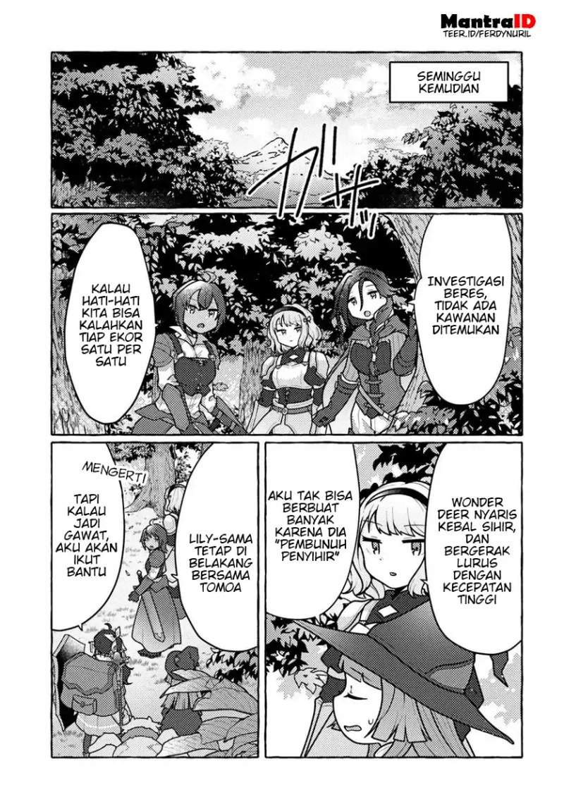 Watashi, Kumo na Monster wo Tame Shitanode, Spider Silk de Saiho wo Ganbarimasu! Chapter 8