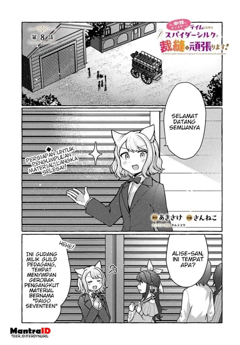 Watashi, Kumo na Monster wo Tame Shitanode, Spider Silk de Saiho wo Ganbarimasu! Chapter 8