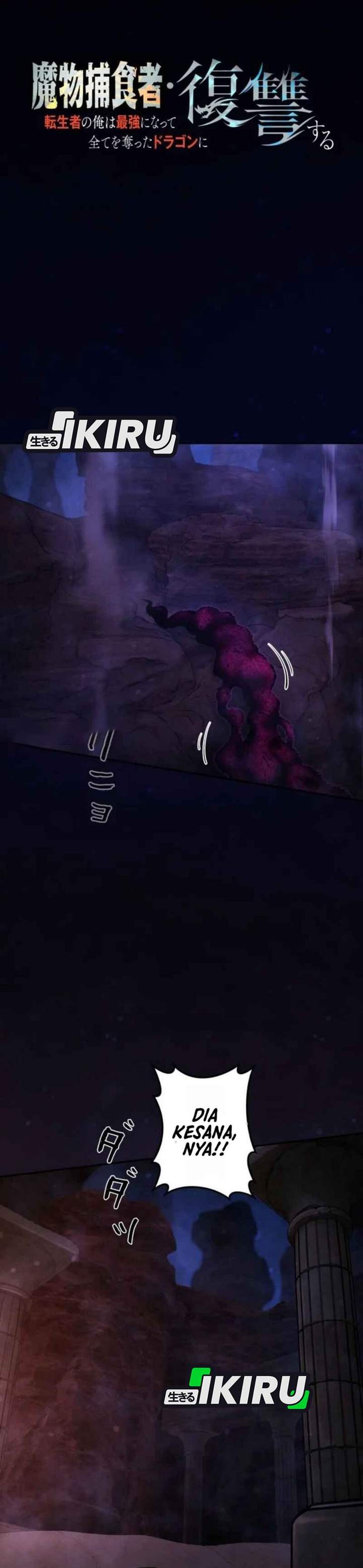 Reincarnated as the Strongest Monster Eater: Revenge on the Tyrant Dragon Chapter 40