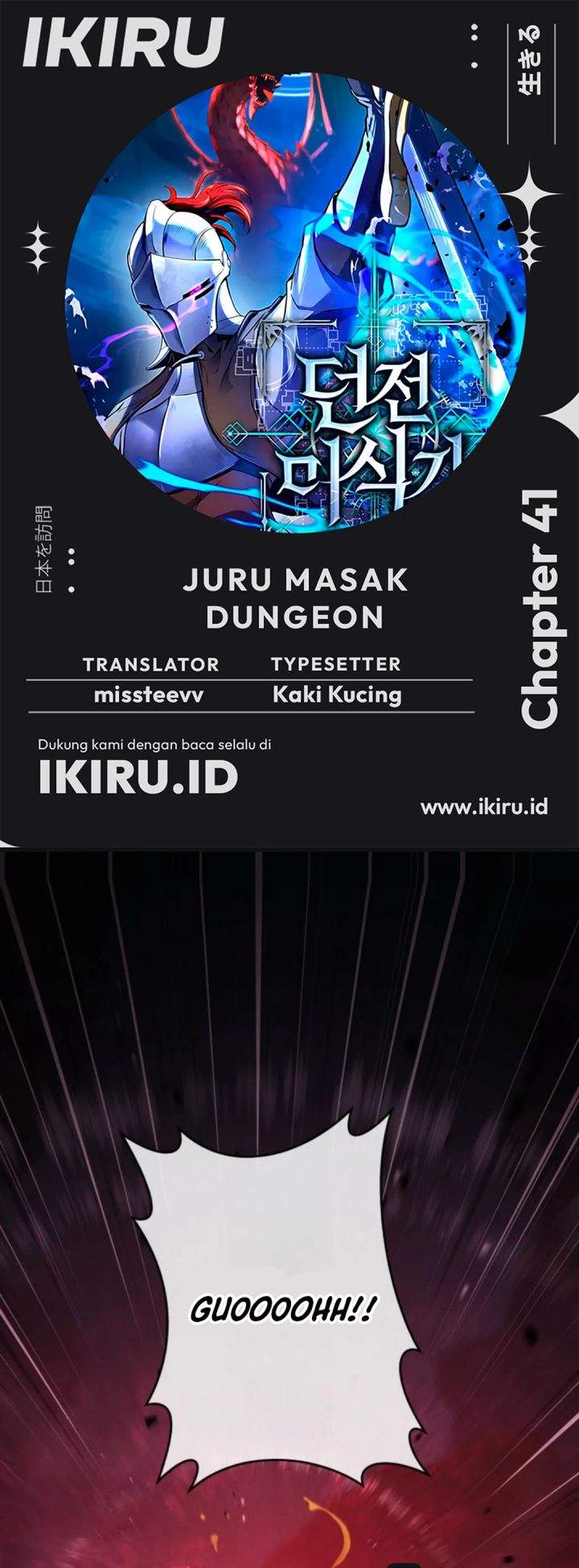 Reincarnated as the Strongest Monster Eater: Revenge on the Tyrant Dragon Chapter 41