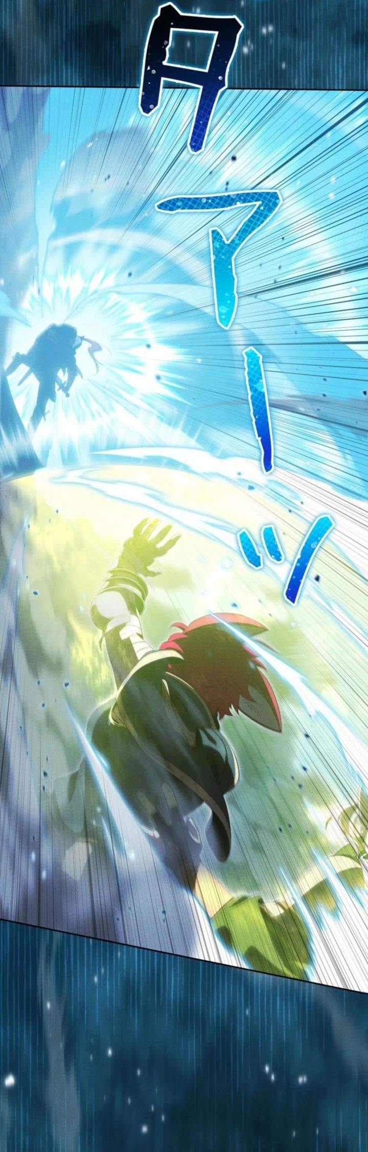 Reincarnated as the Strongest Monster Eater: Revenge on the Tyrant Dragon Chapter 42