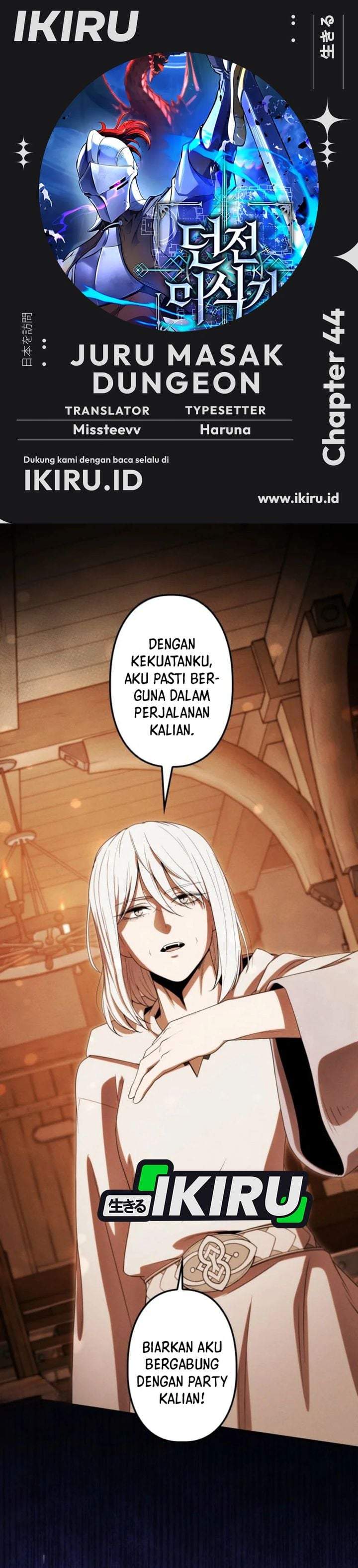 Reincarnated as the Strongest Monster Eater: Revenge on the Tyrant Dragon Chapter 44