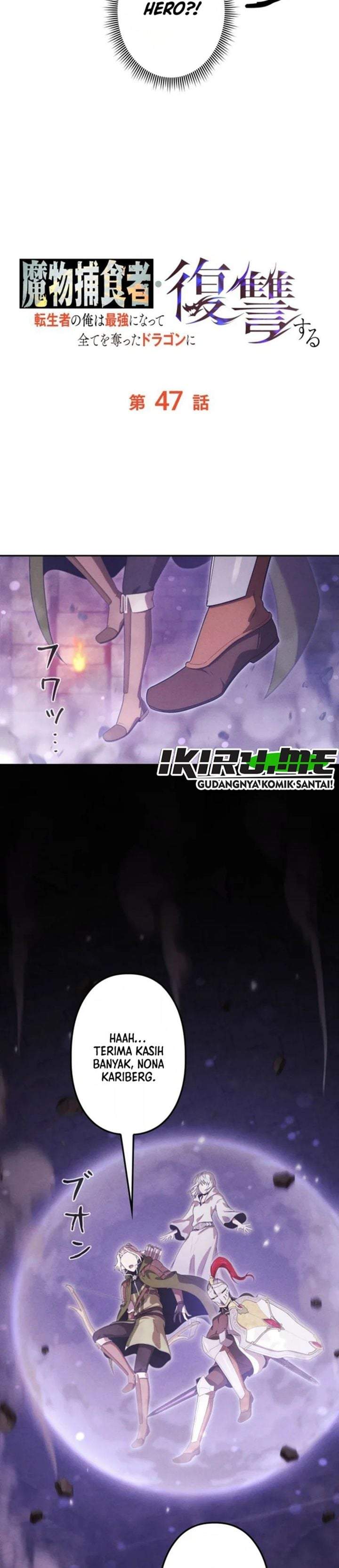 Reincarnated as the Strongest Monster Eater: Revenge on the Tyrant Dragon Chapter 47