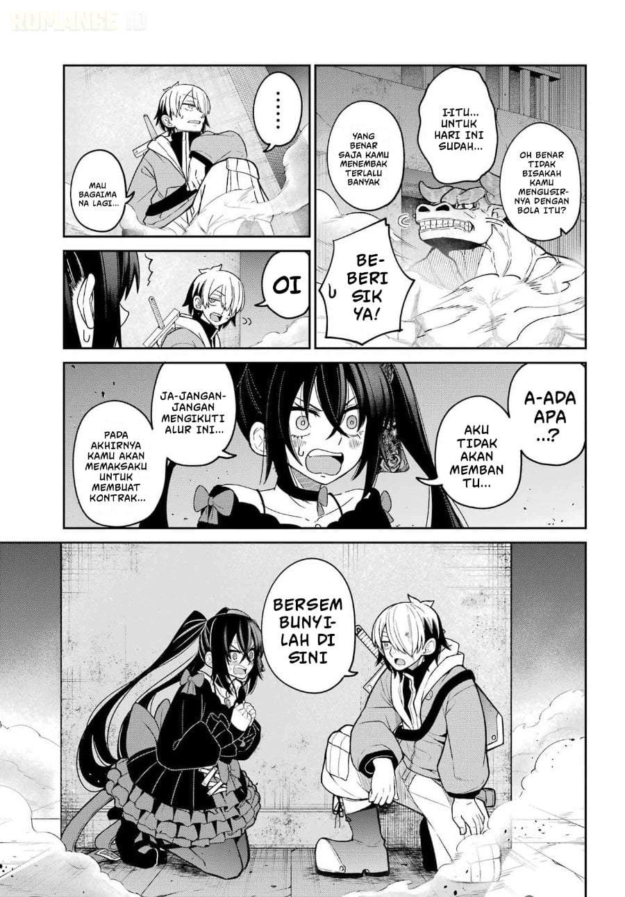Seiken-chan wa Kojirasete Iru Chapter 1